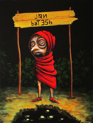 Le baptiste, acrylique sur toile 14 x 18